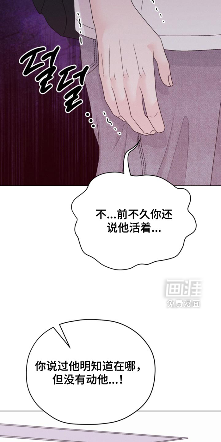 第68话2