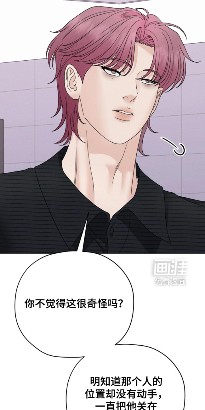 第68话3