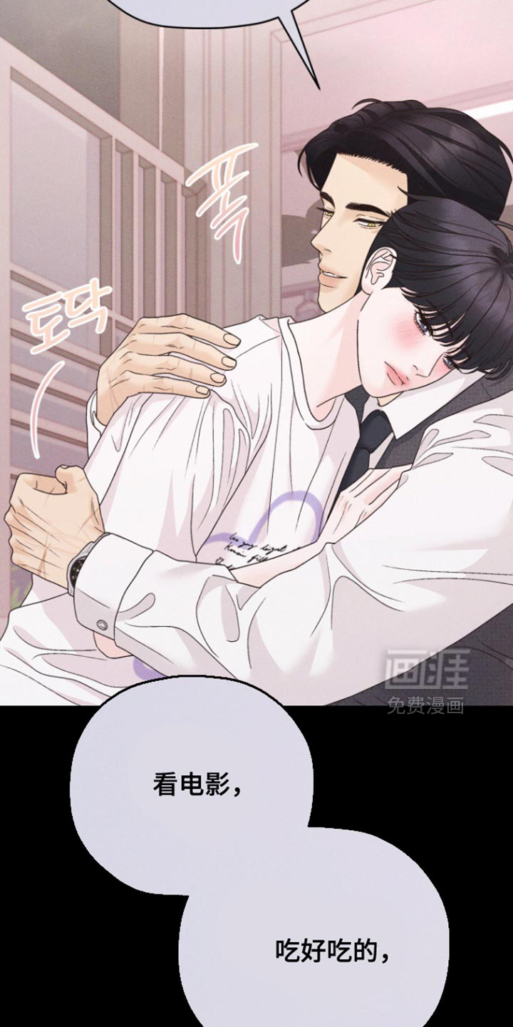 第68话16