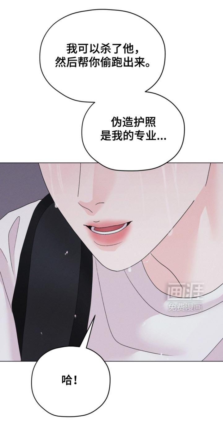 第68话25