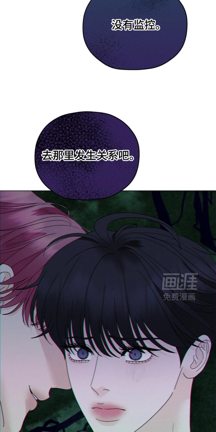 第67话22