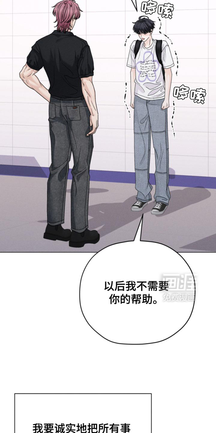 第67话27