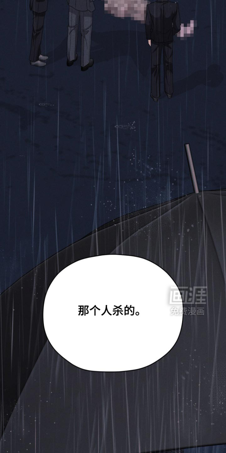 第67话35