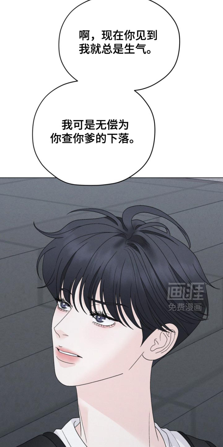 第67话7