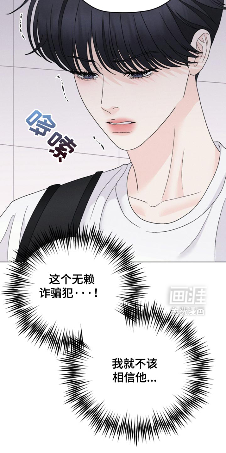第67话17