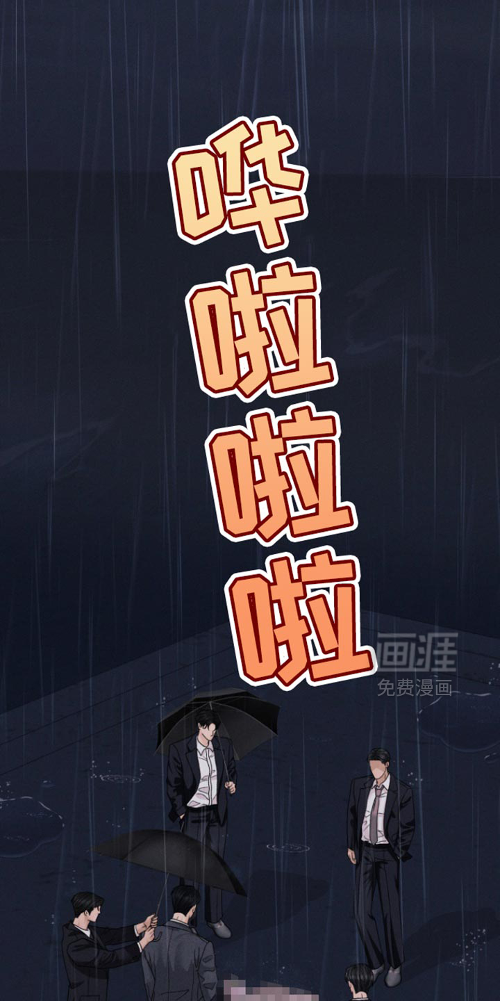 第67话34