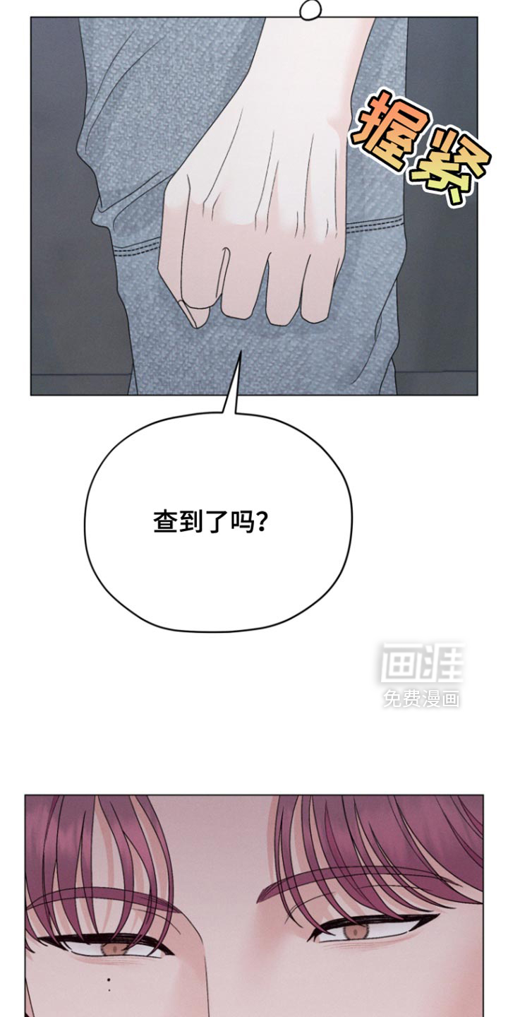 第67话9