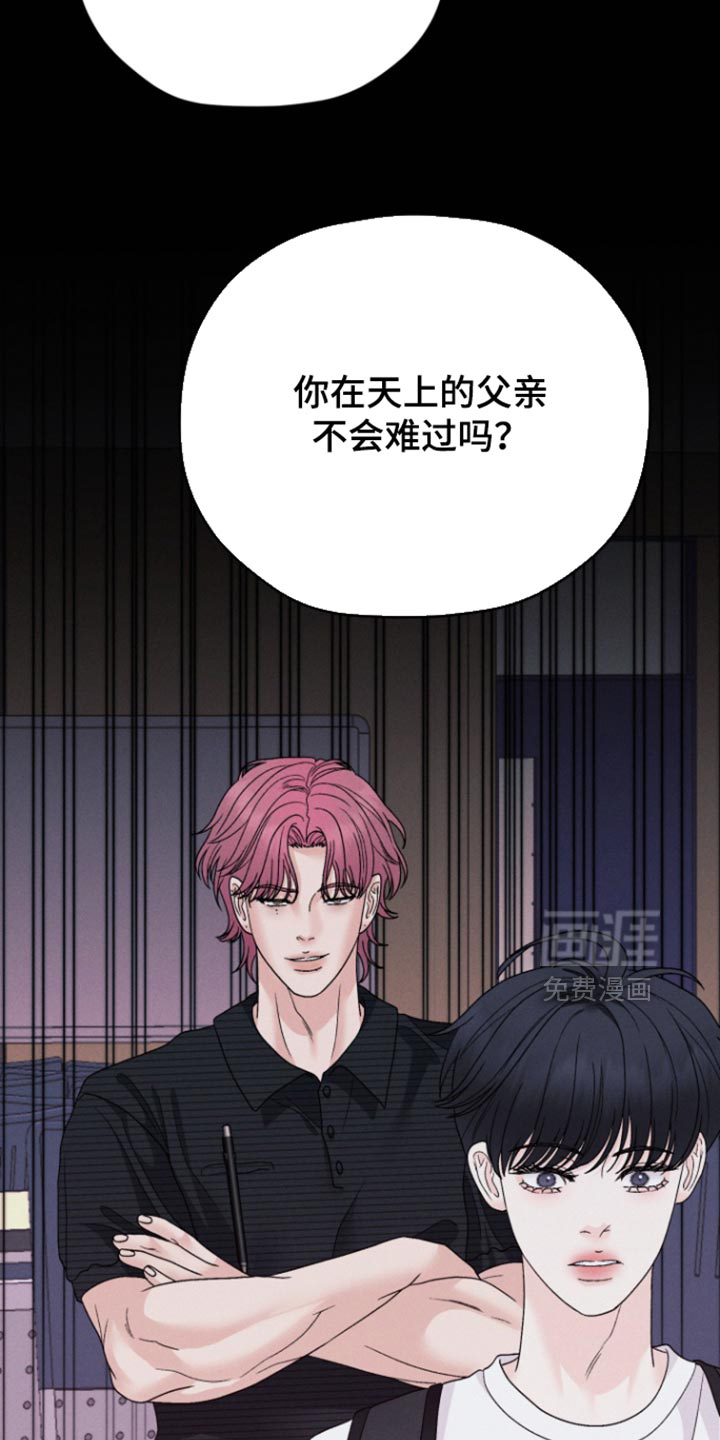 第67话30