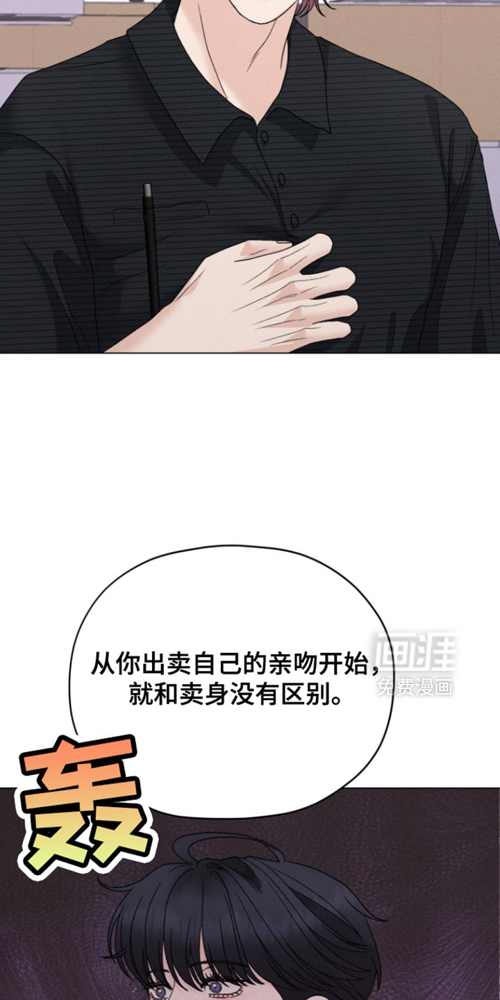 第67话25