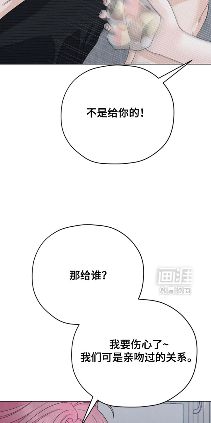 第67话4