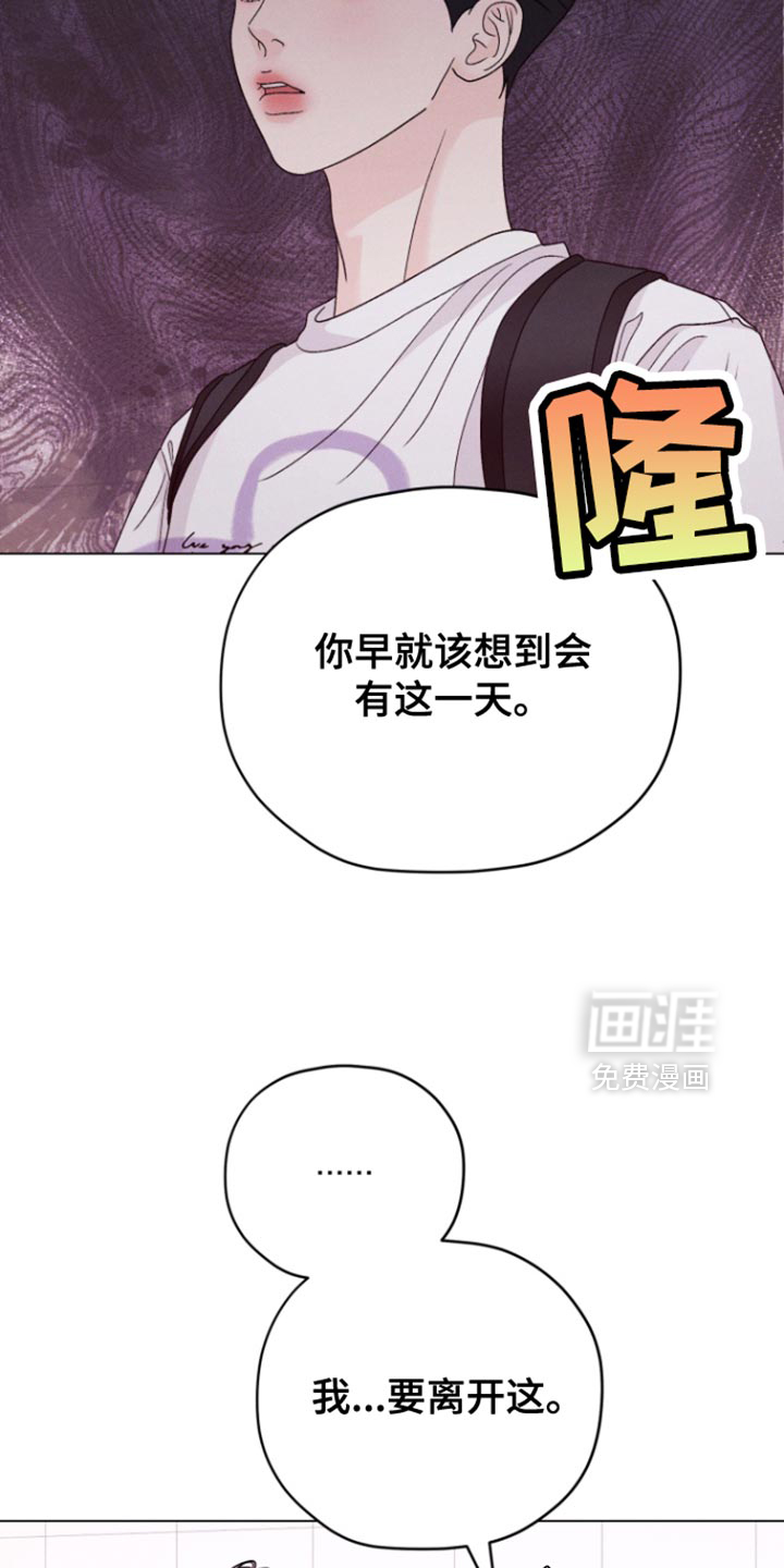 第67话26
