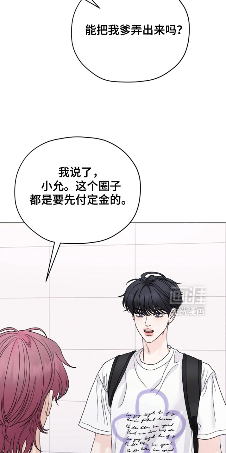 第67话14