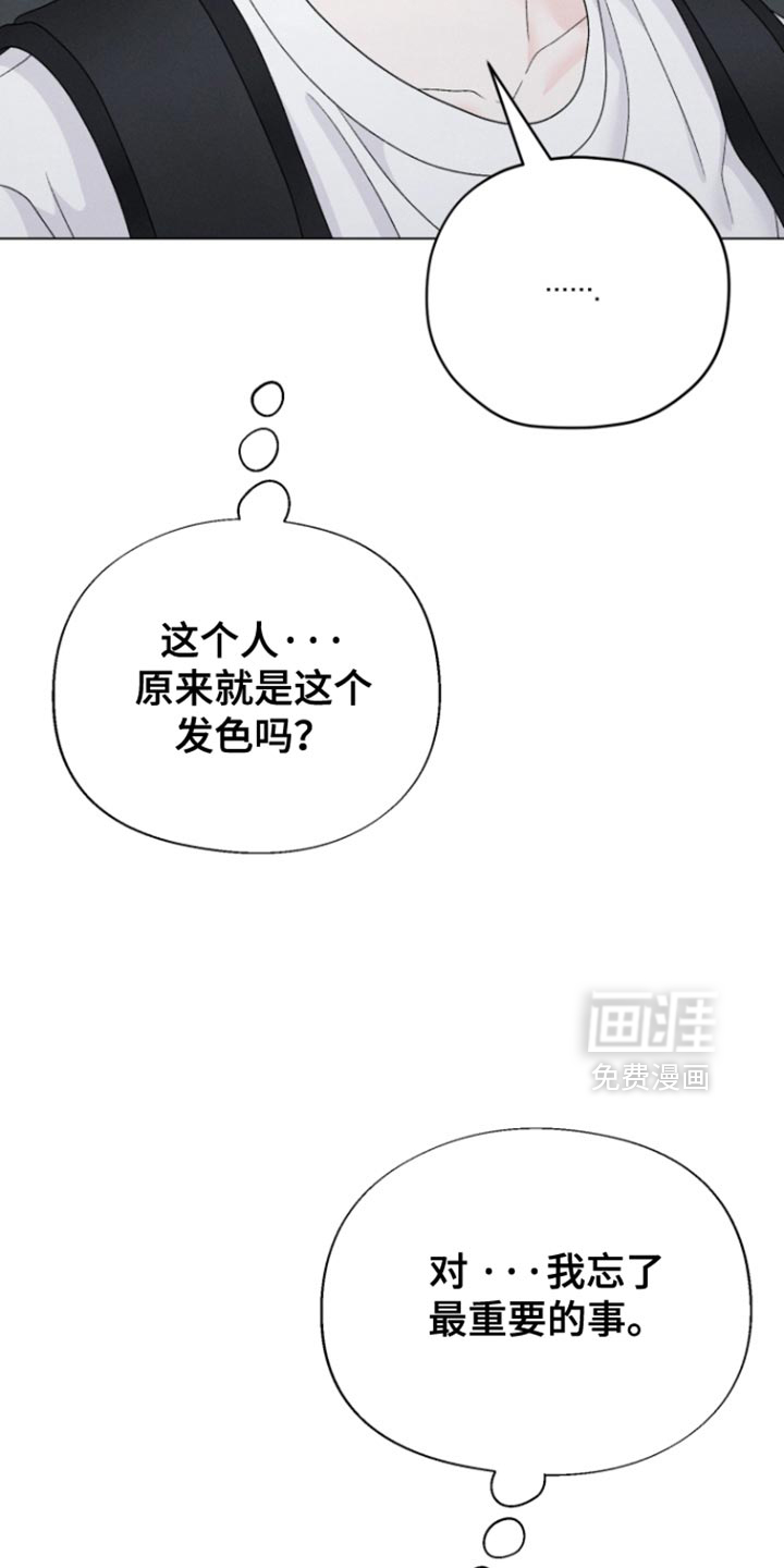 第67话8