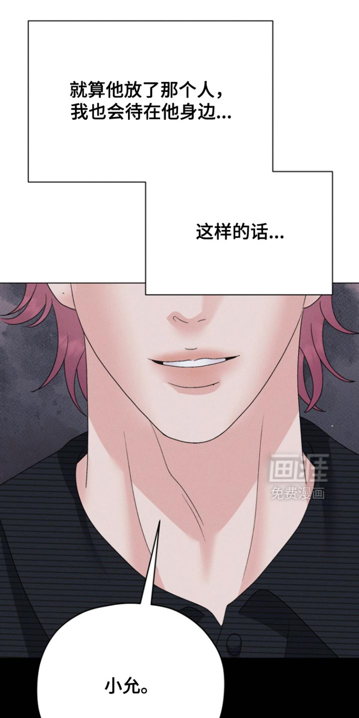 第67话29