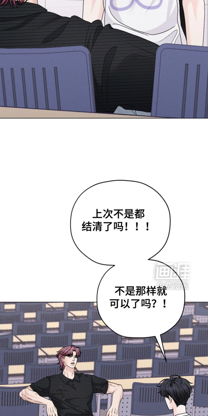 第67话15