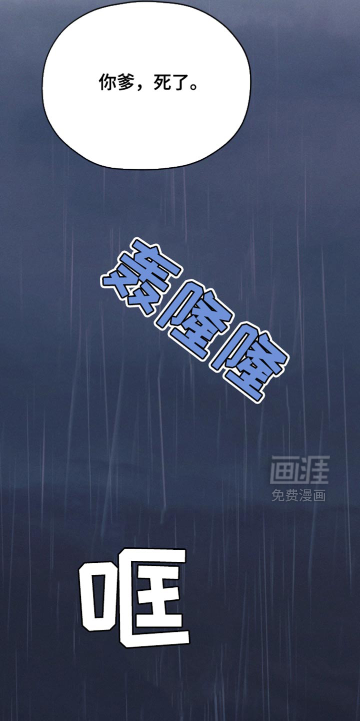 第67话33