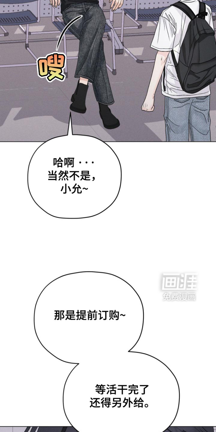 第67话16