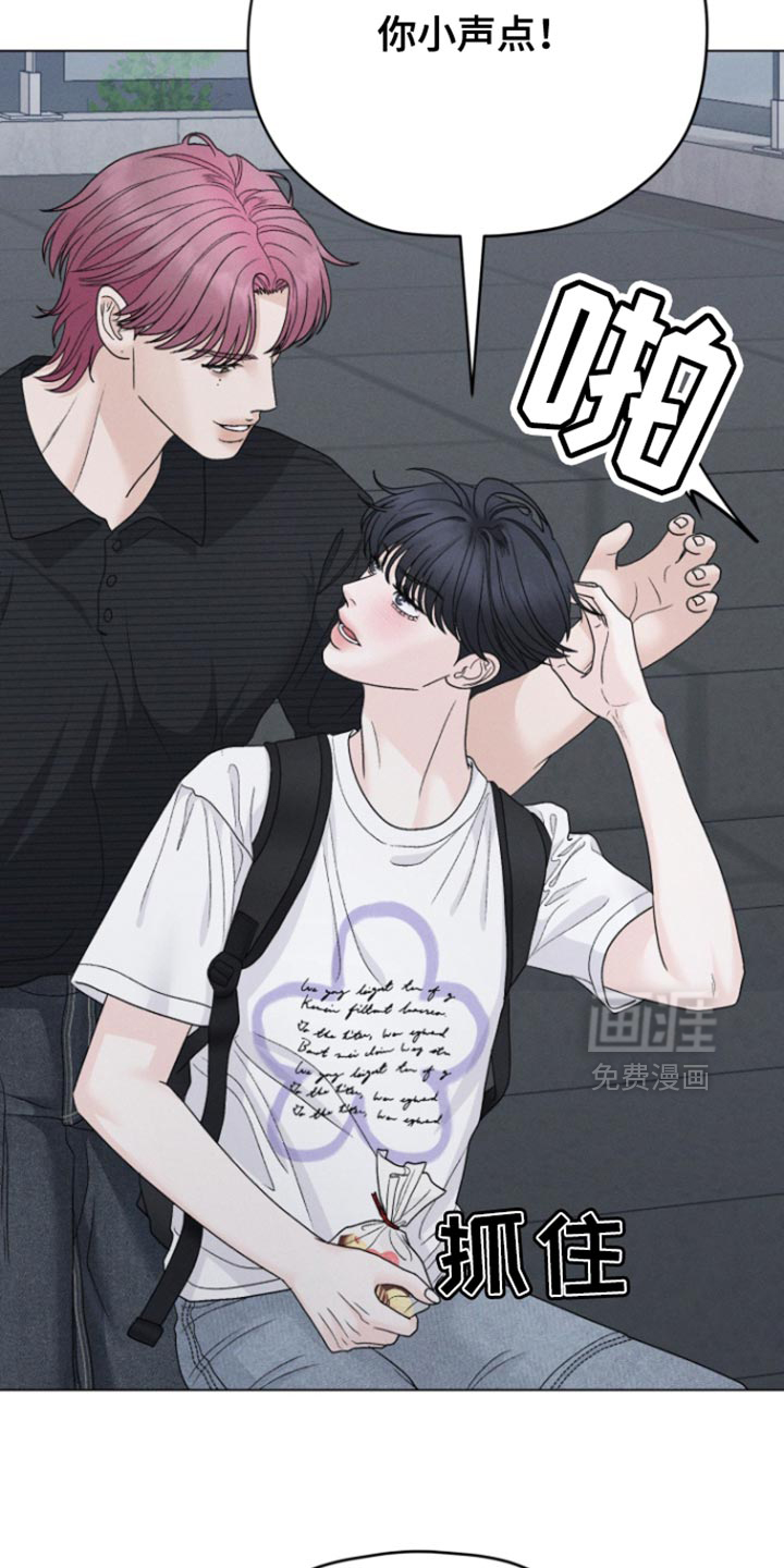第67话6