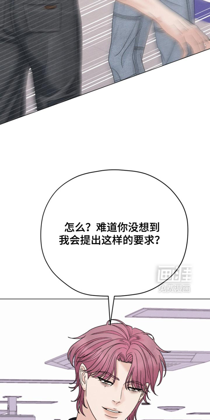 第67话24
