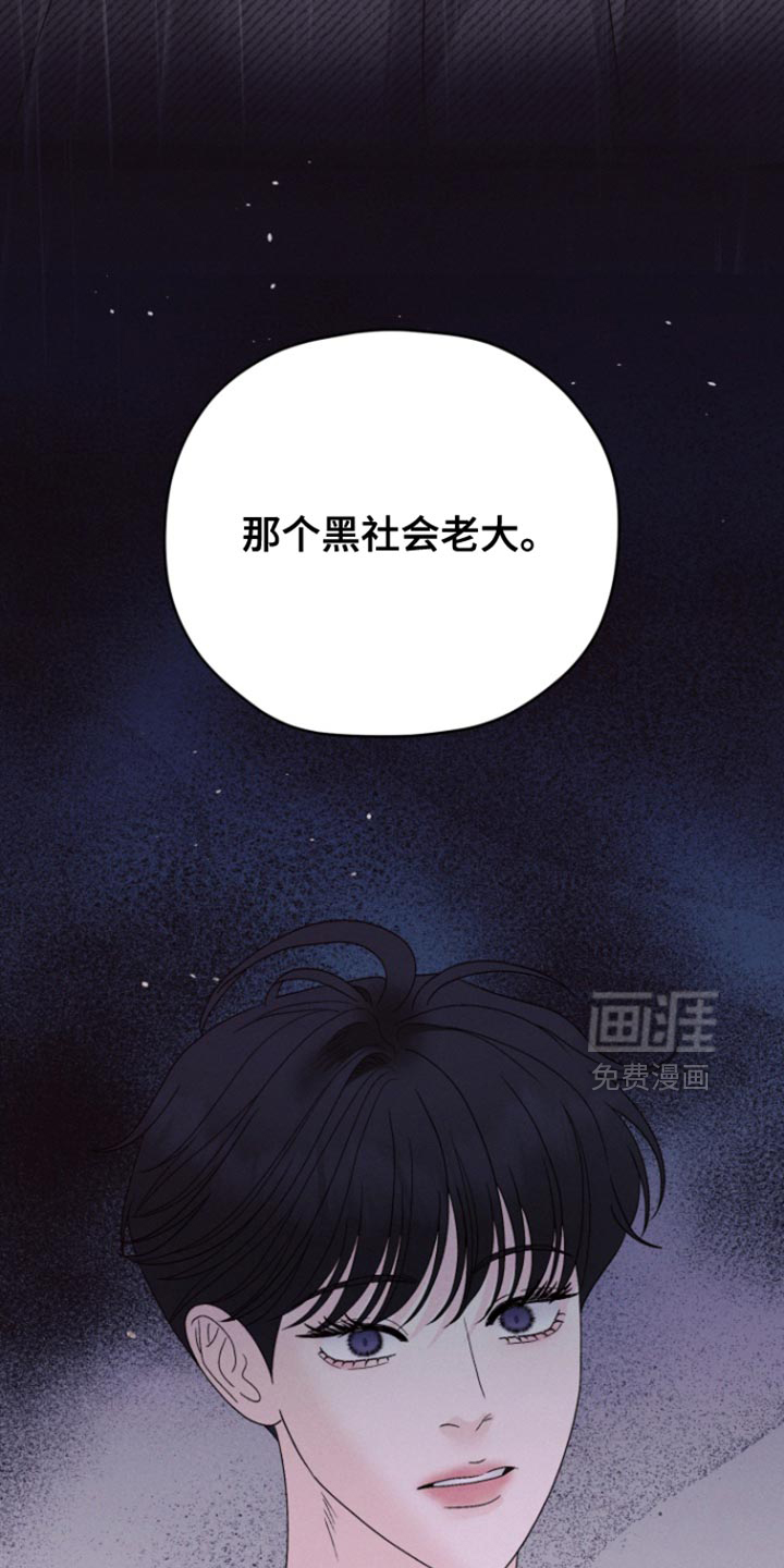 第67话37