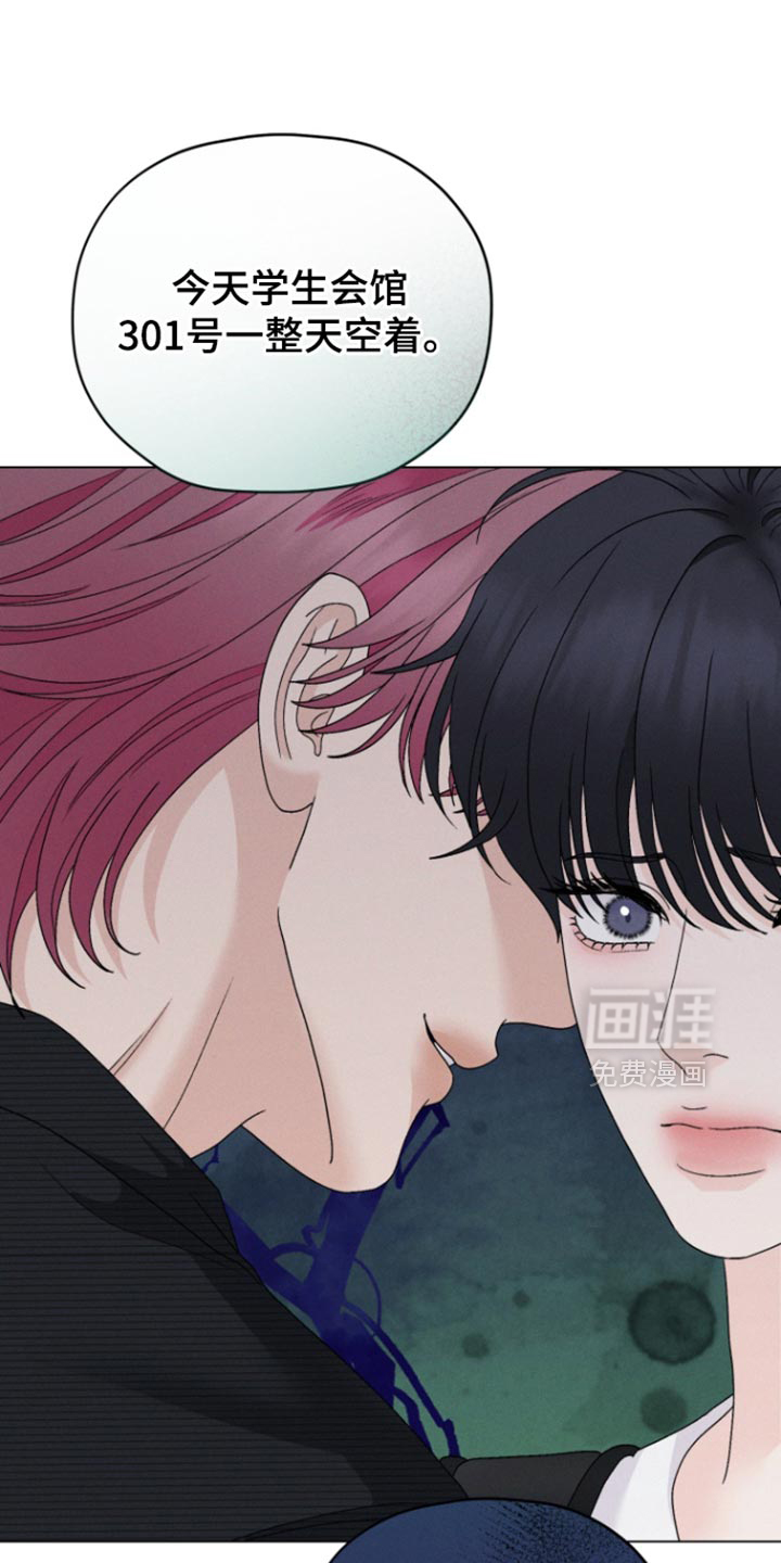 第67话21
