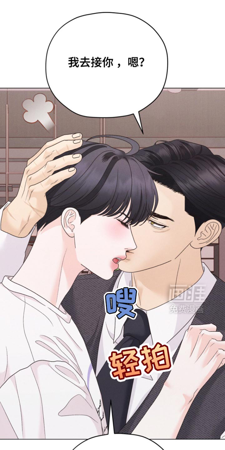 第66话13