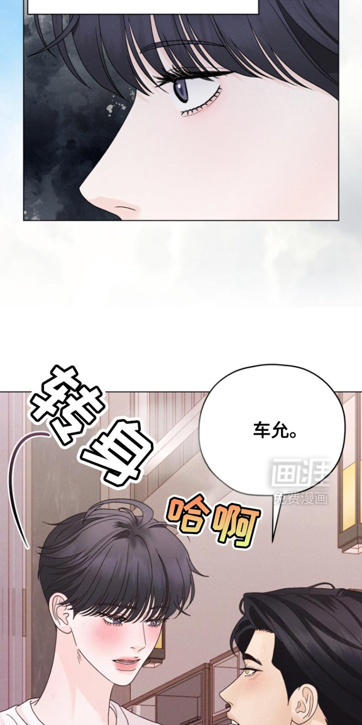 第66话6