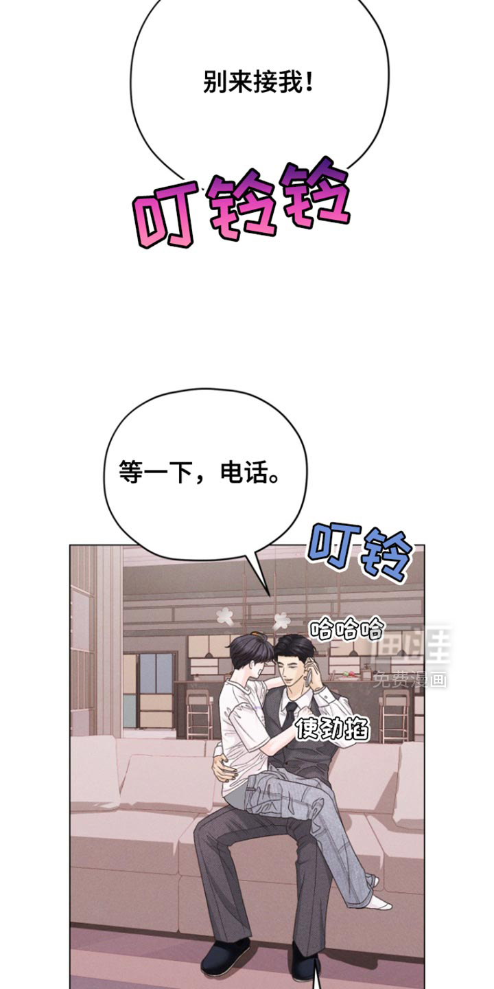 第66话14