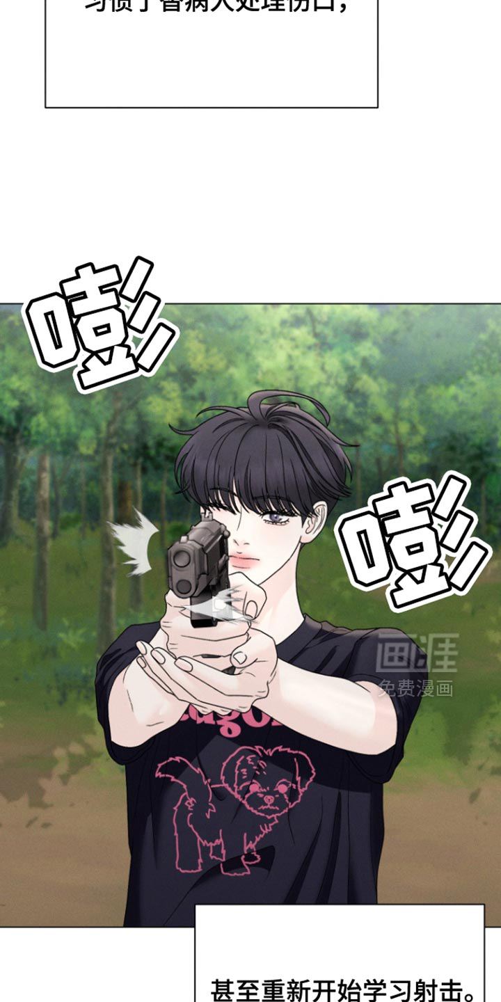 第66话2