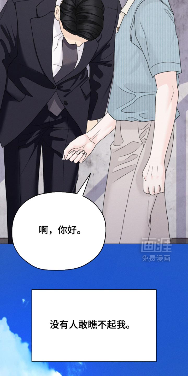 第66话4