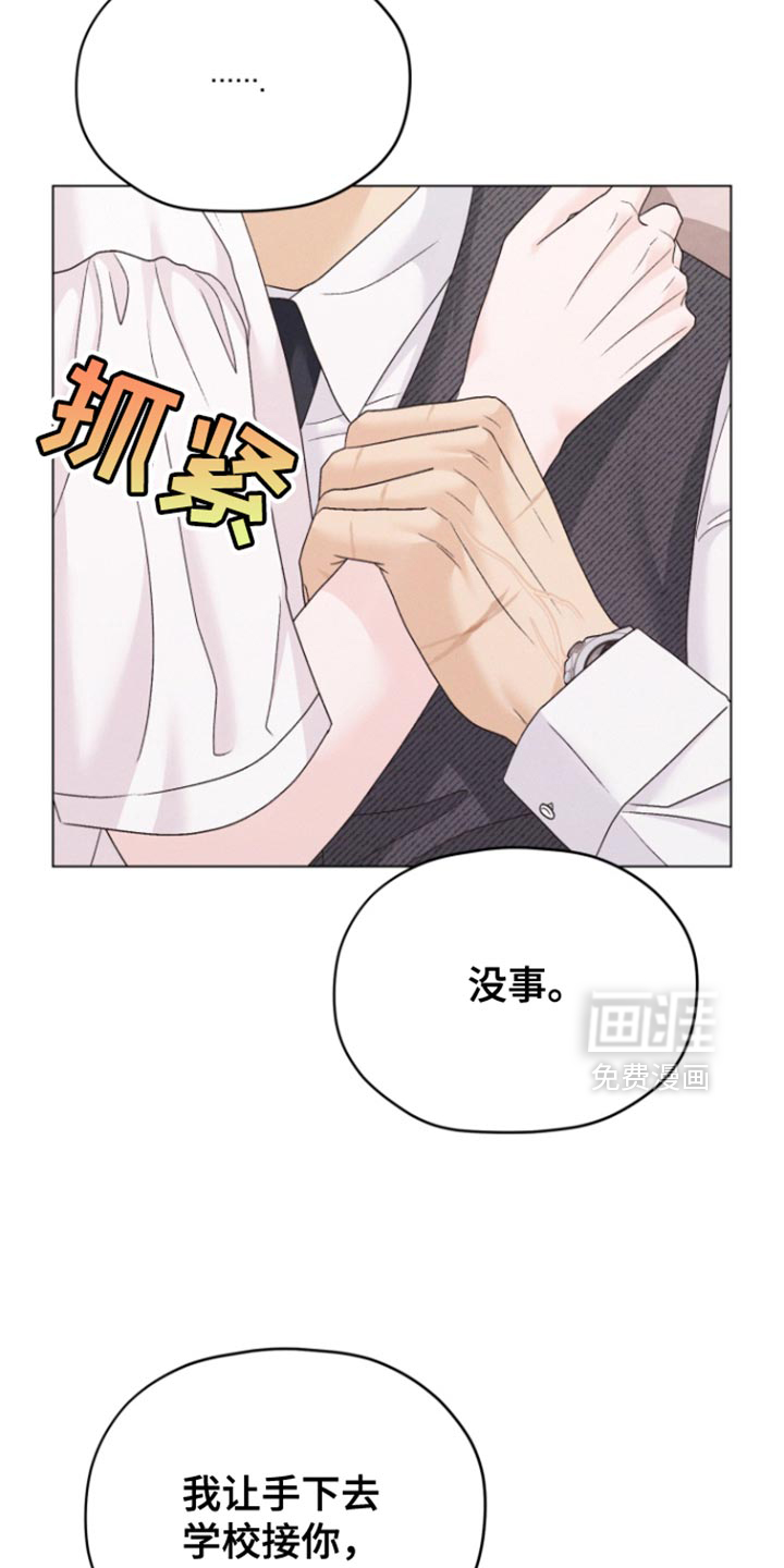第66话19