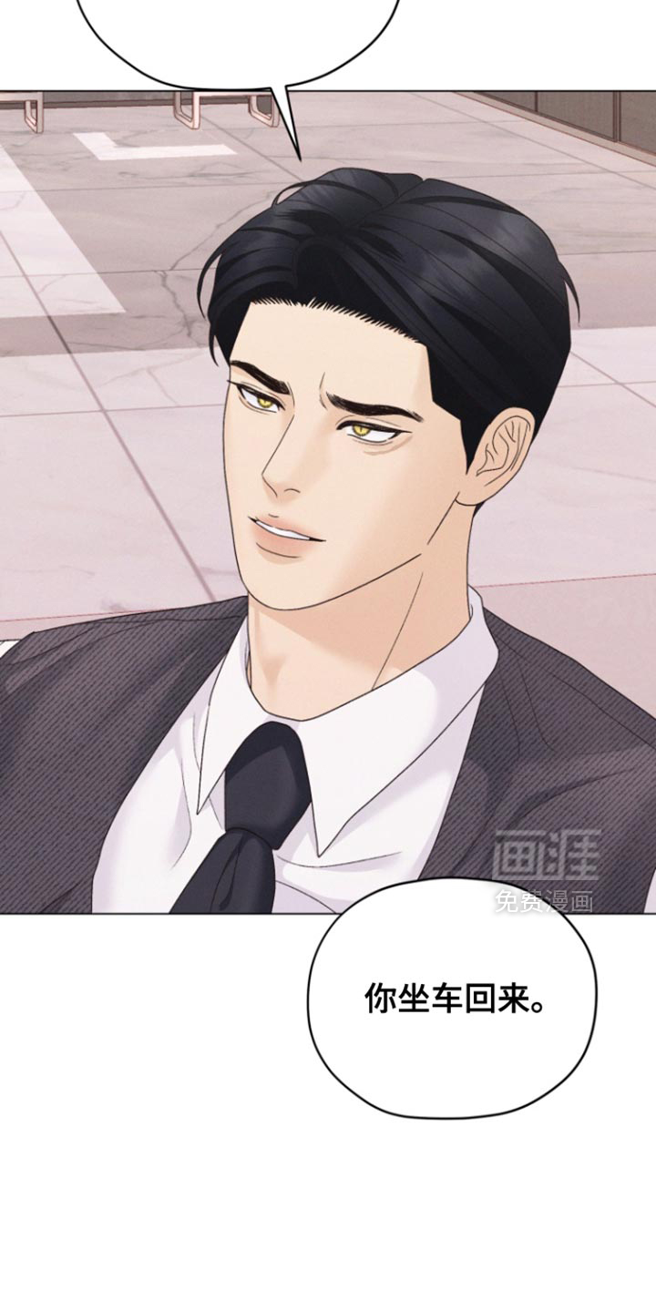 第66话20