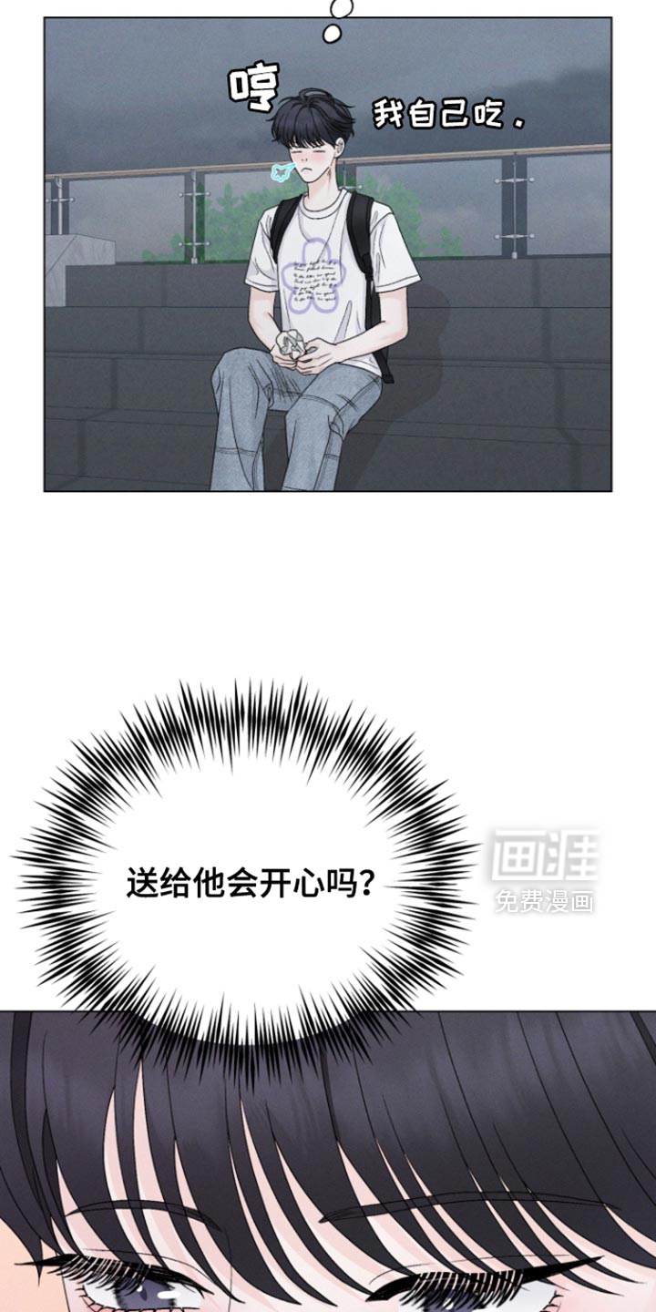 第66话29
