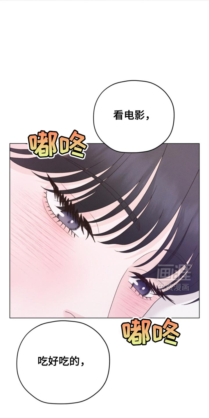 第66话11