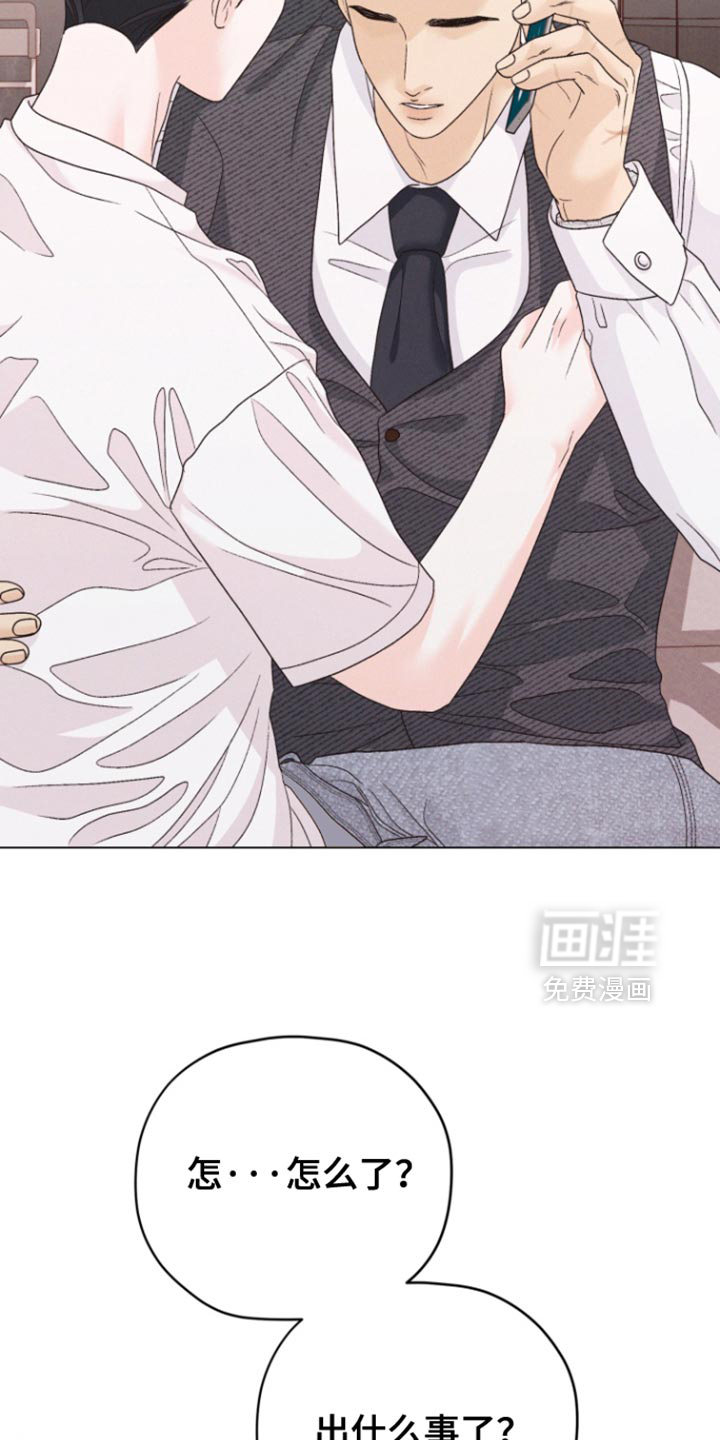 第66话17