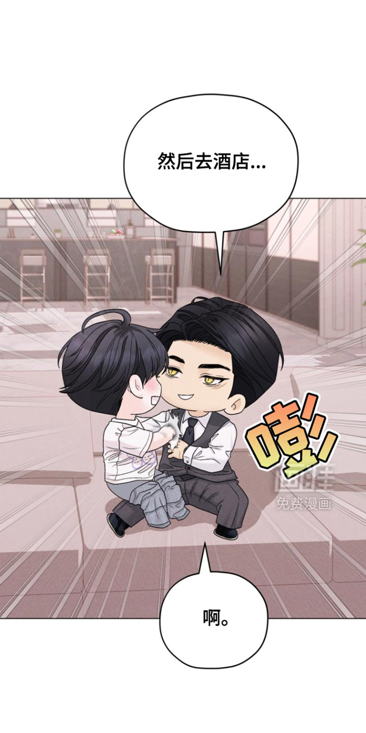 第66话12