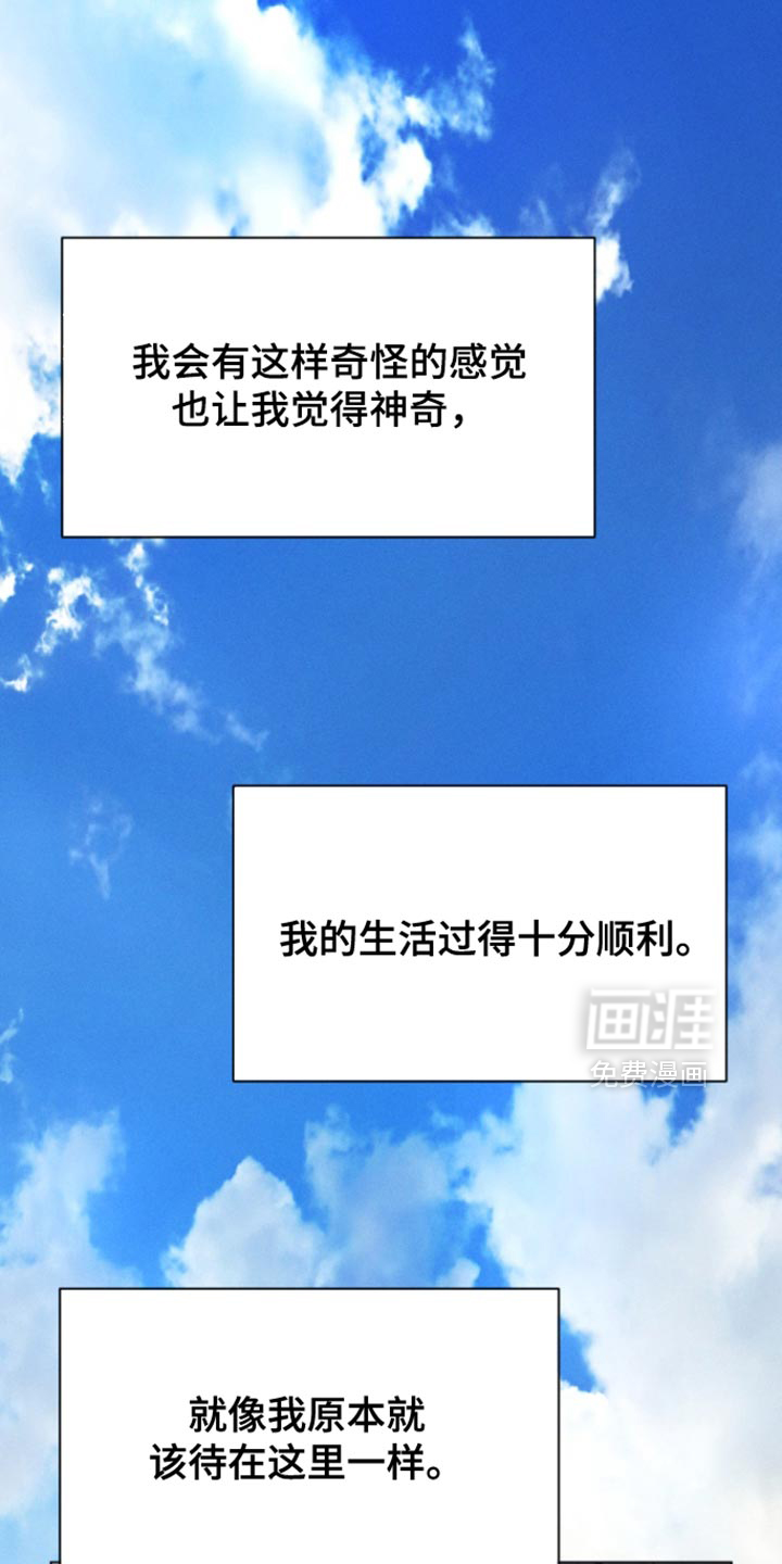 第66话5