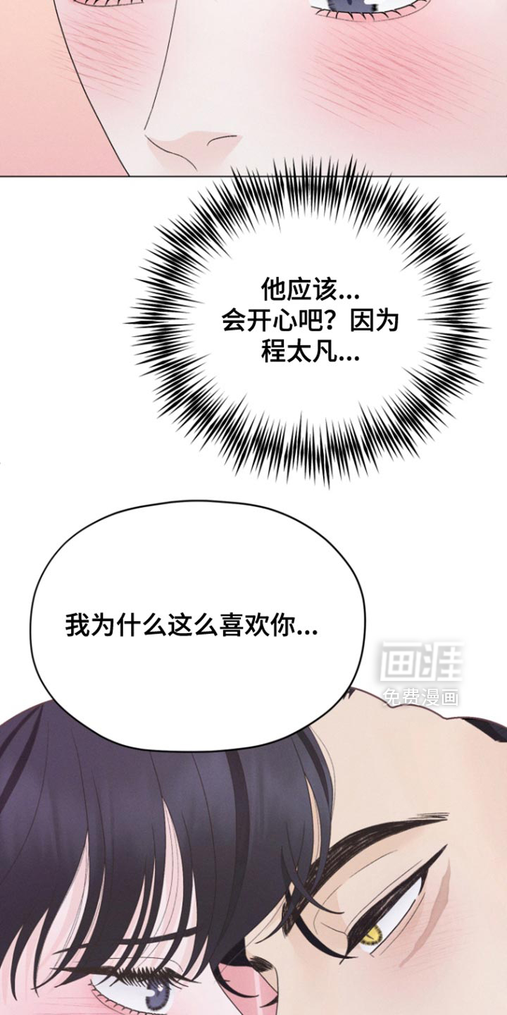第66话30
