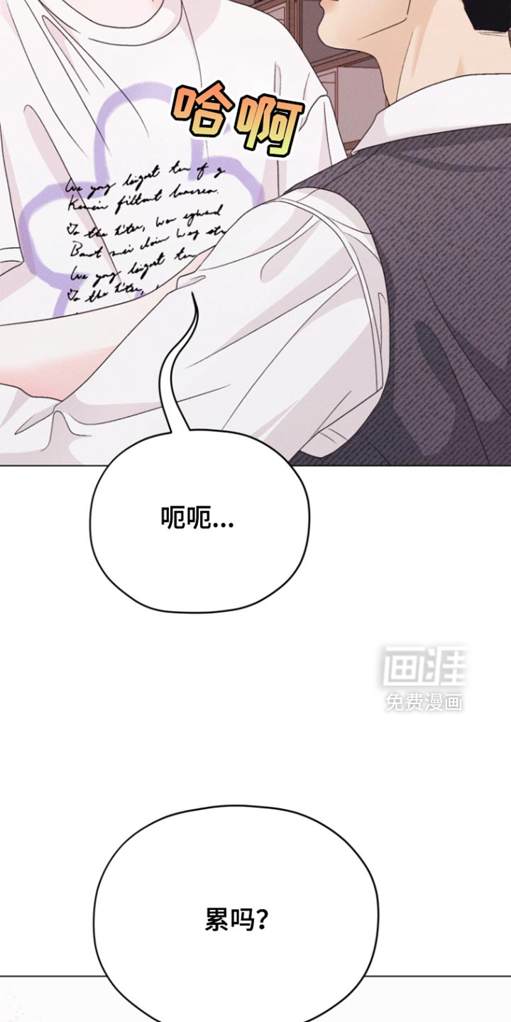 第66话7
