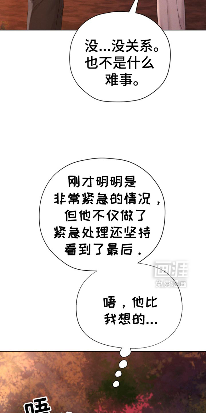 第52话1