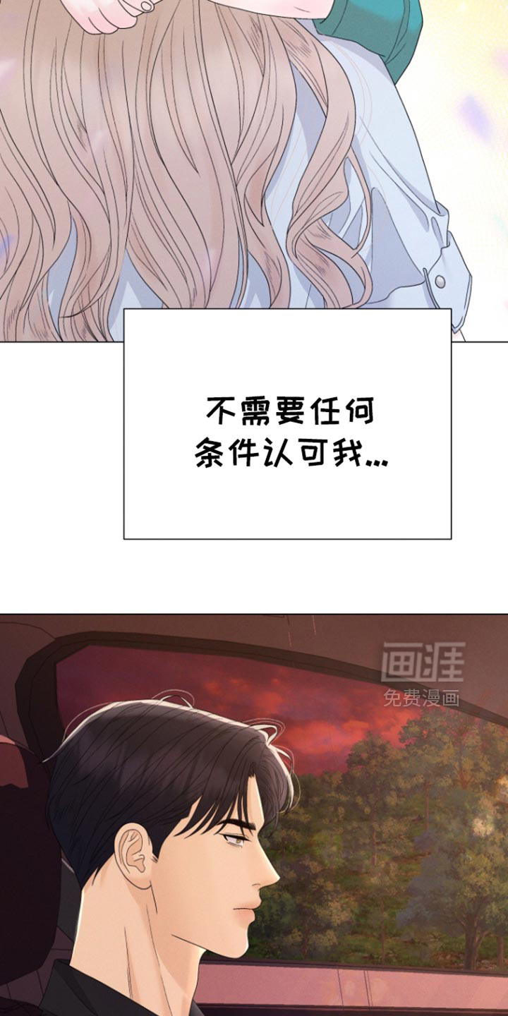 第52话29
