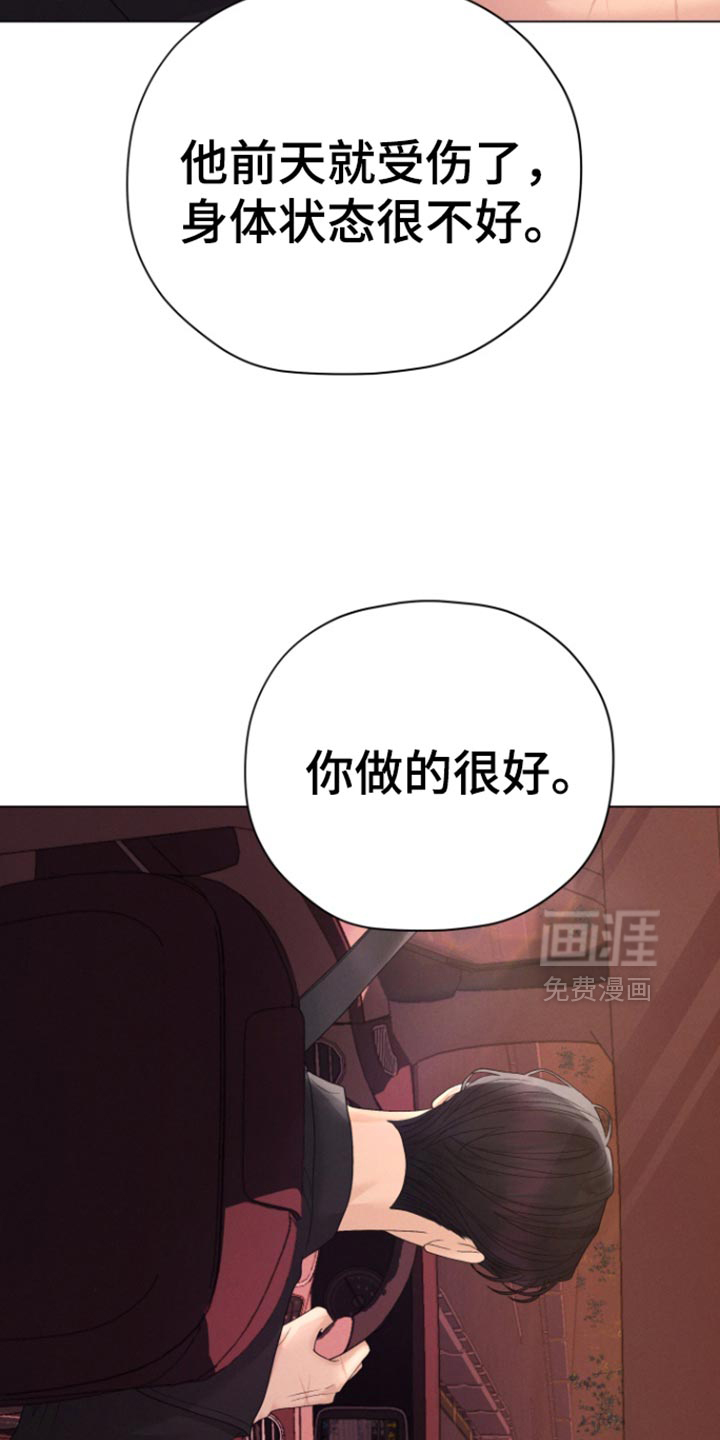 第52话20
