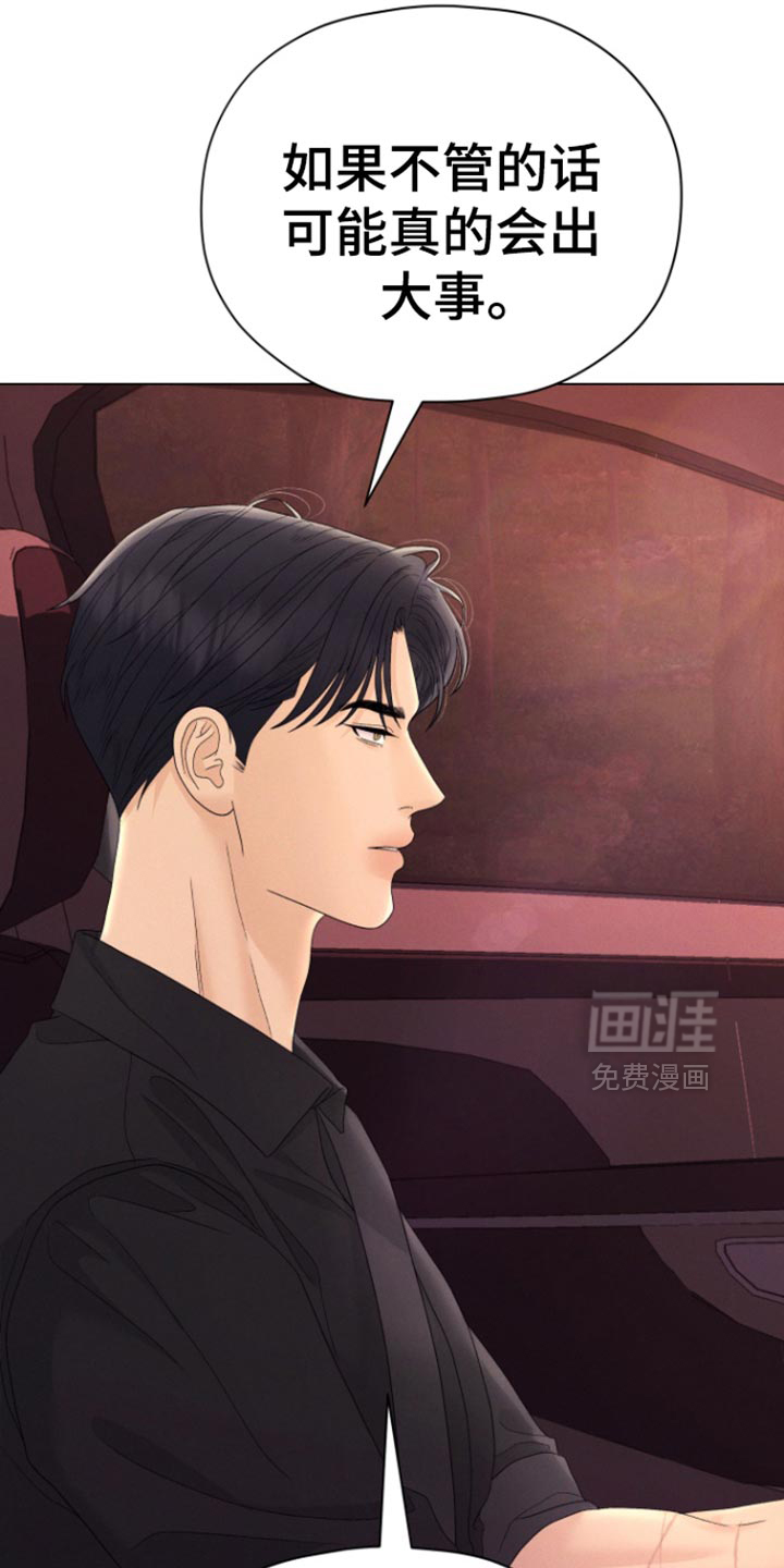 第52话19