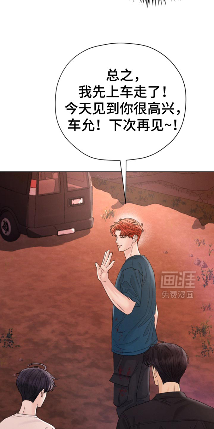 第52话10