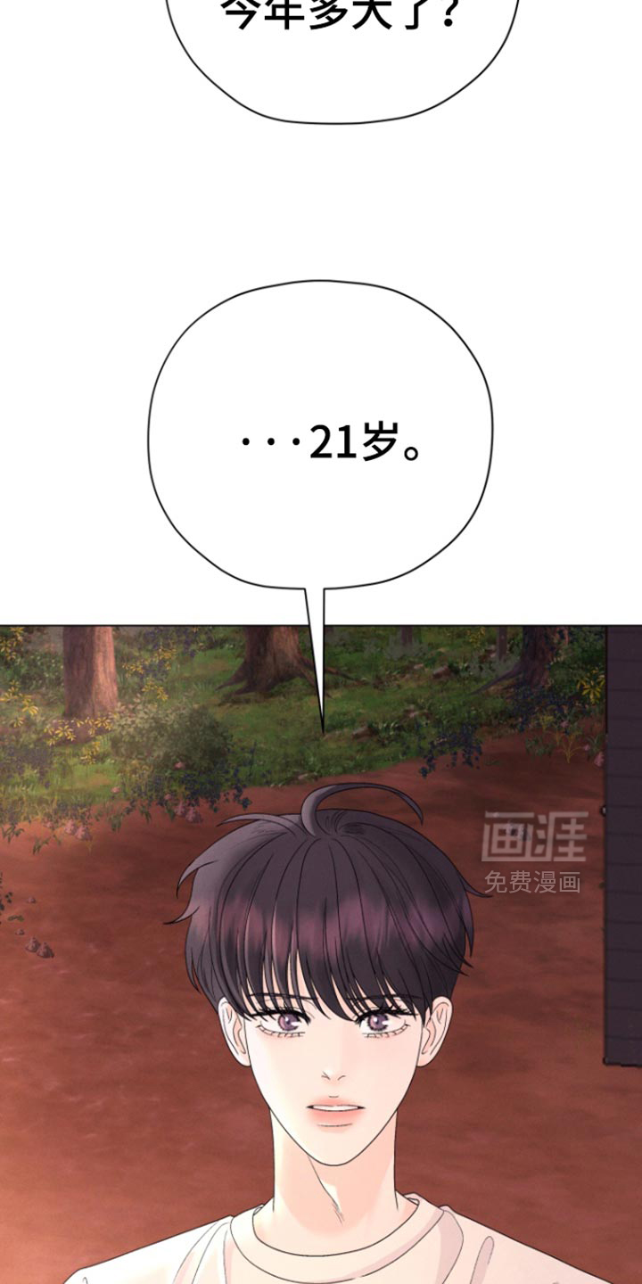 第52话7
