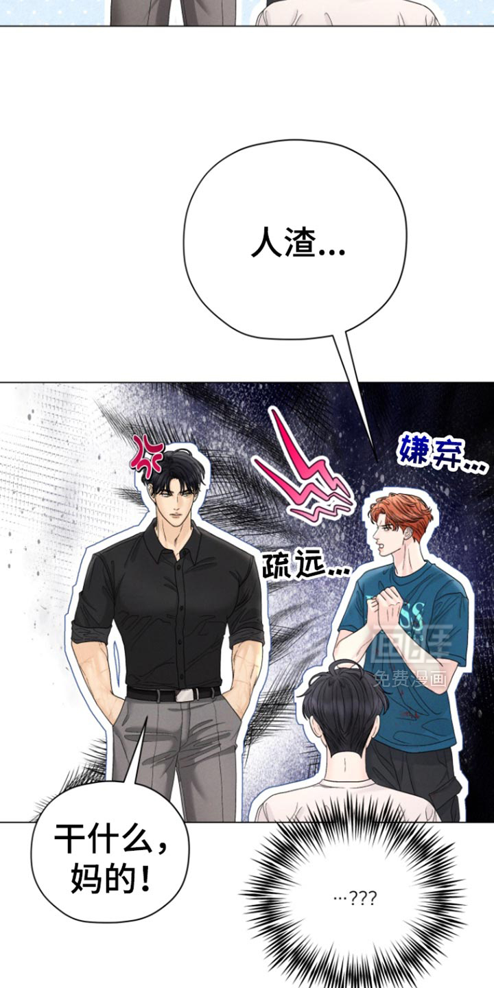 第52话9
