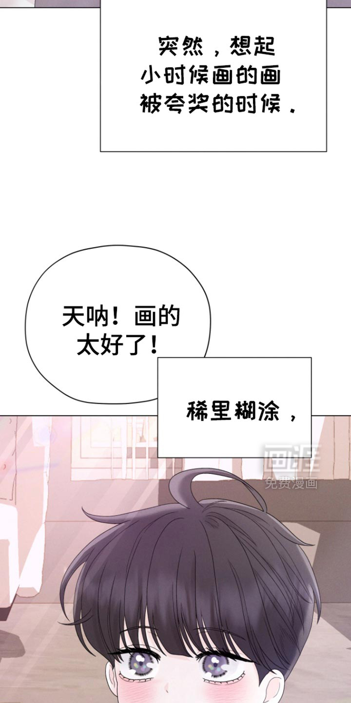 第52话26