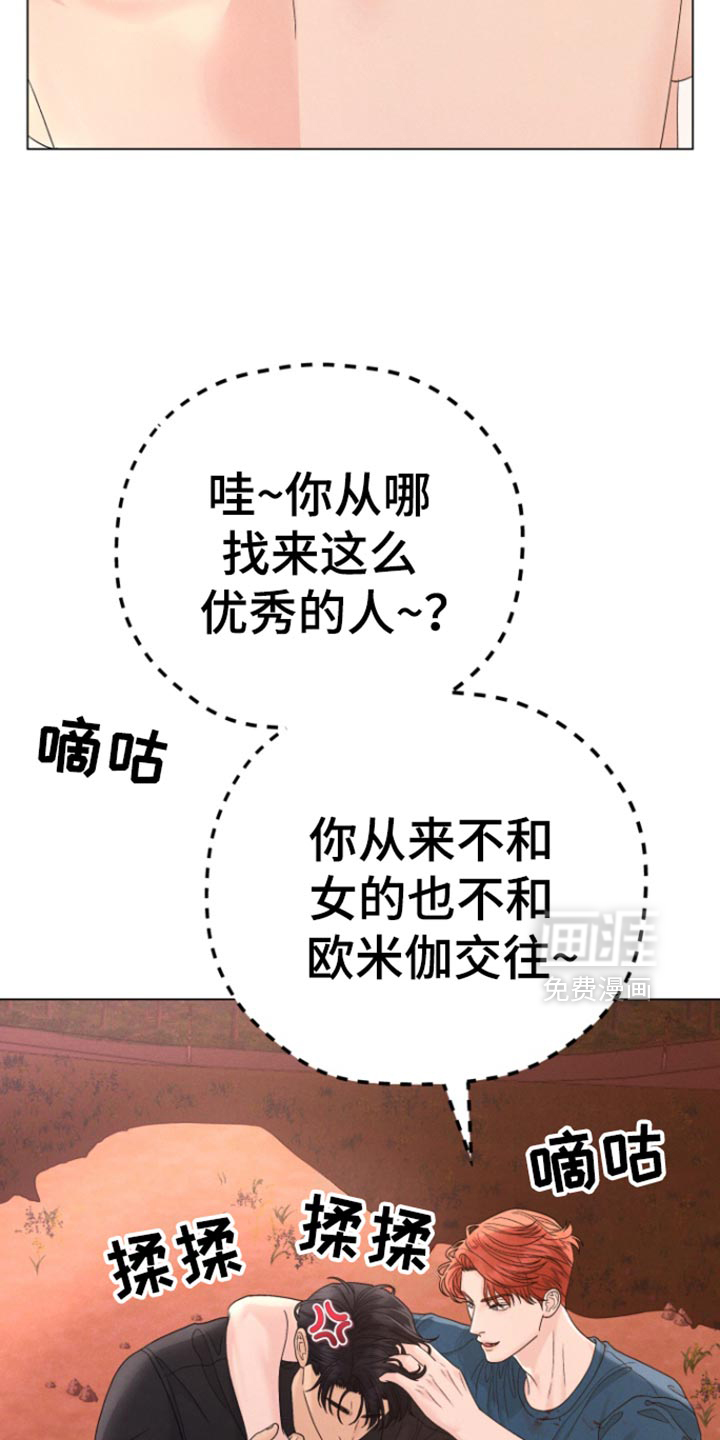 第52话4
