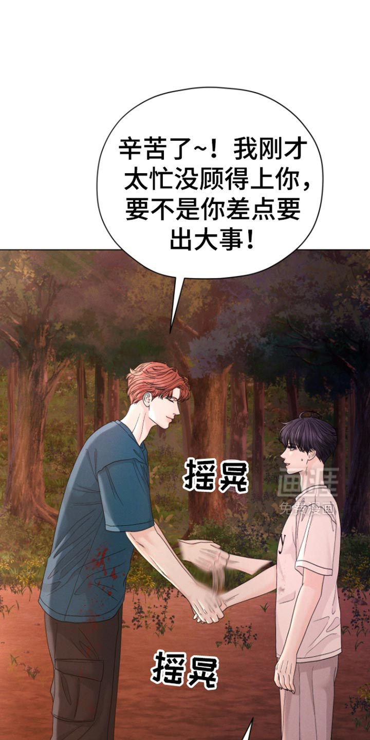 第52话0
