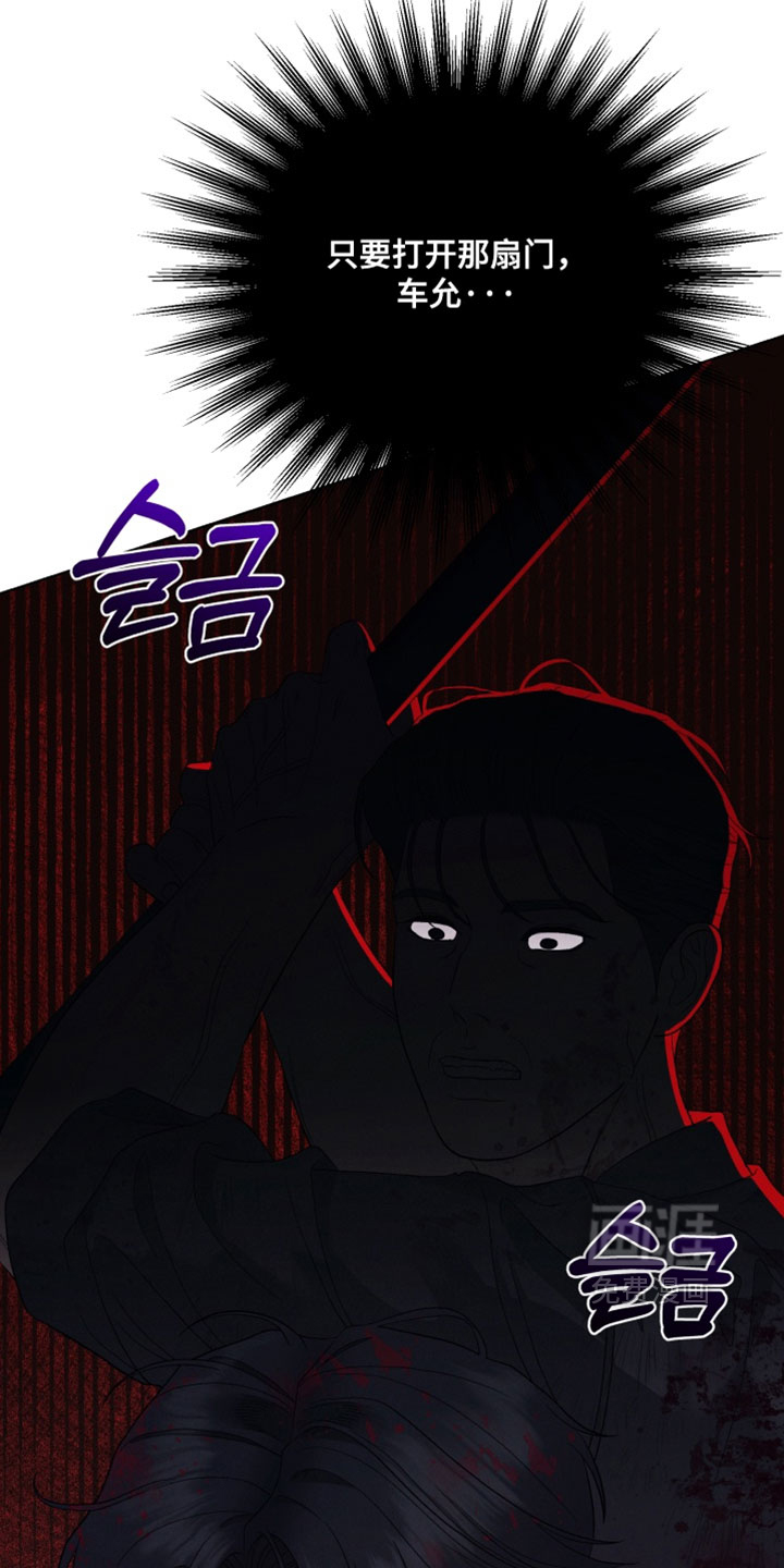 第103话5